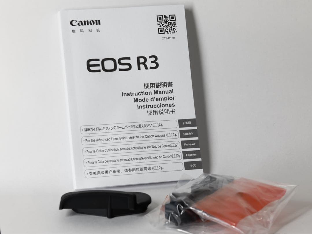 【バッテリー2個付き】Canon EOS R3