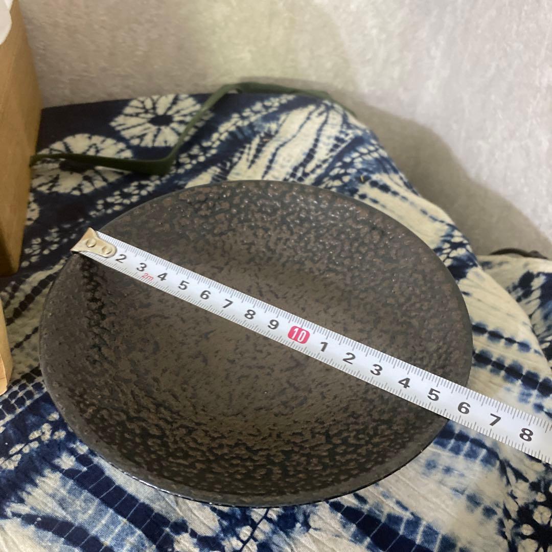 真葛香山　黒釉窯変　平茶碗