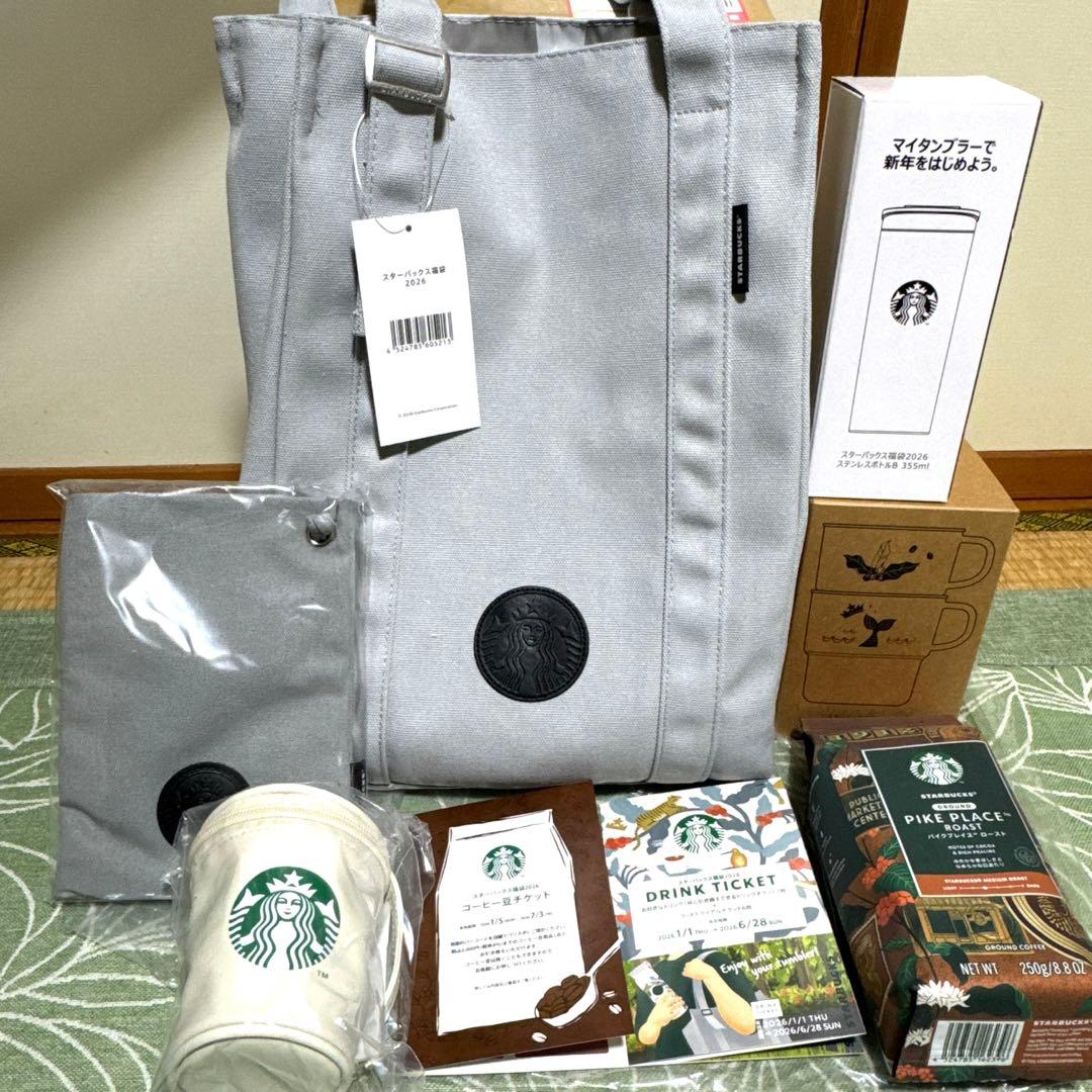 スターバックス 2026 福袋　抜き取りなし