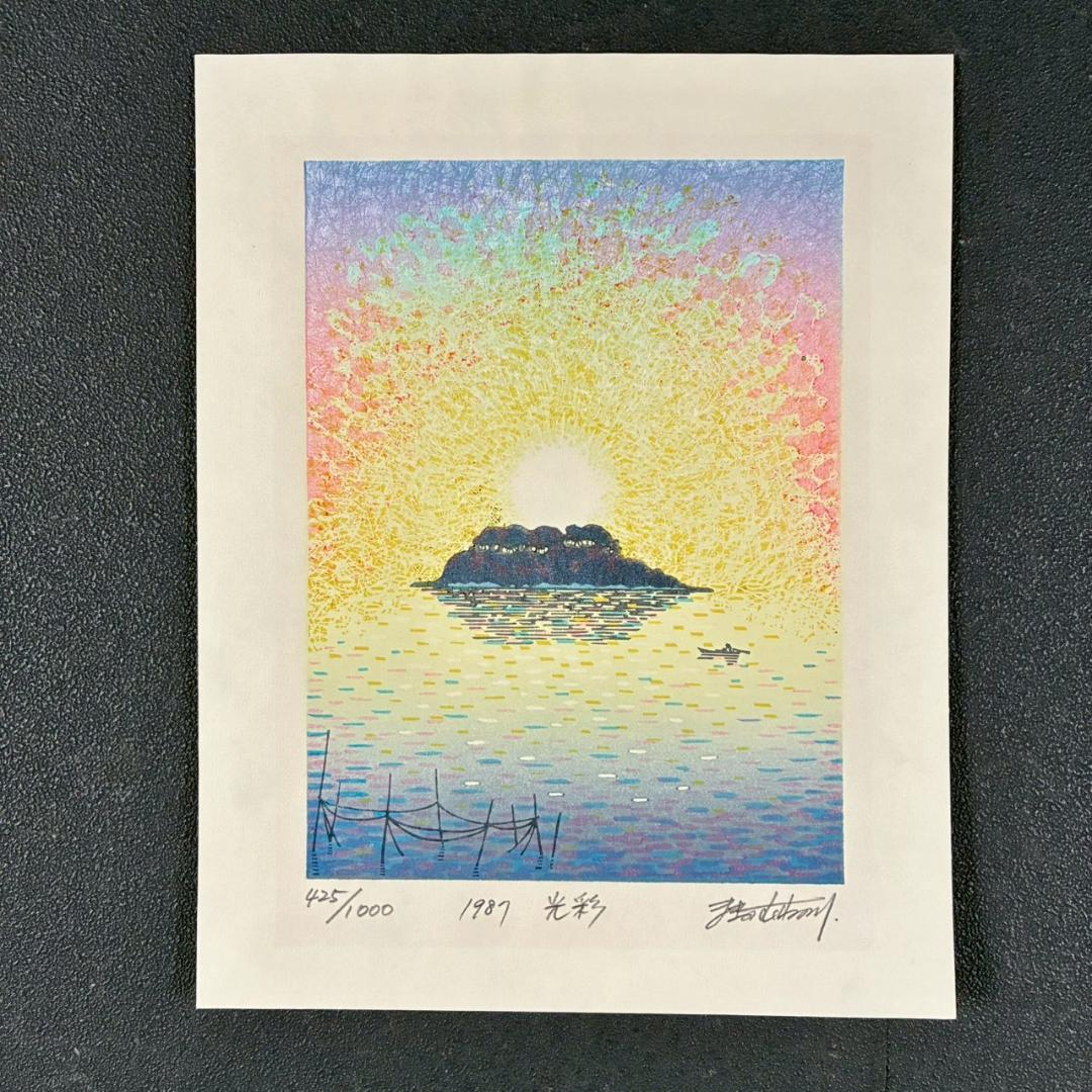 美品 牧野宗則「光彩」木版画 1987年制作 直筆サイン入り 額縁入り人気作家