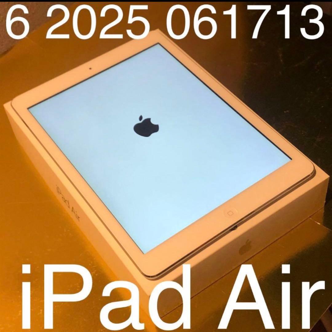 美品6 2025 061713 iPad Air 白アイパッドApple512