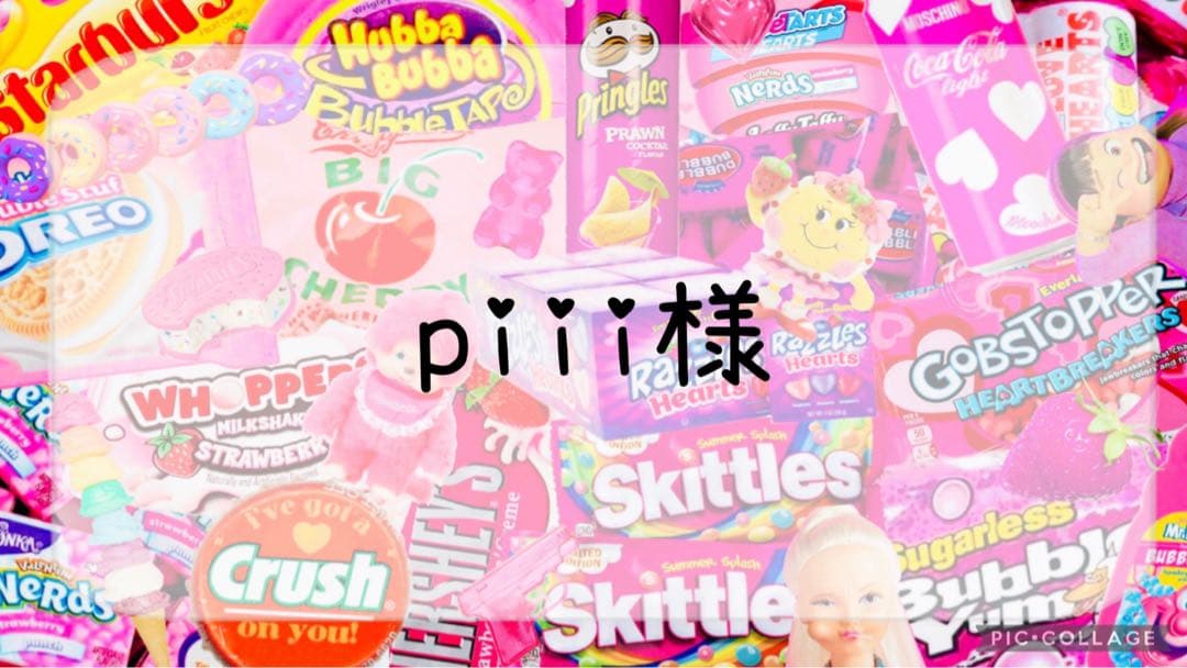 piii♡
