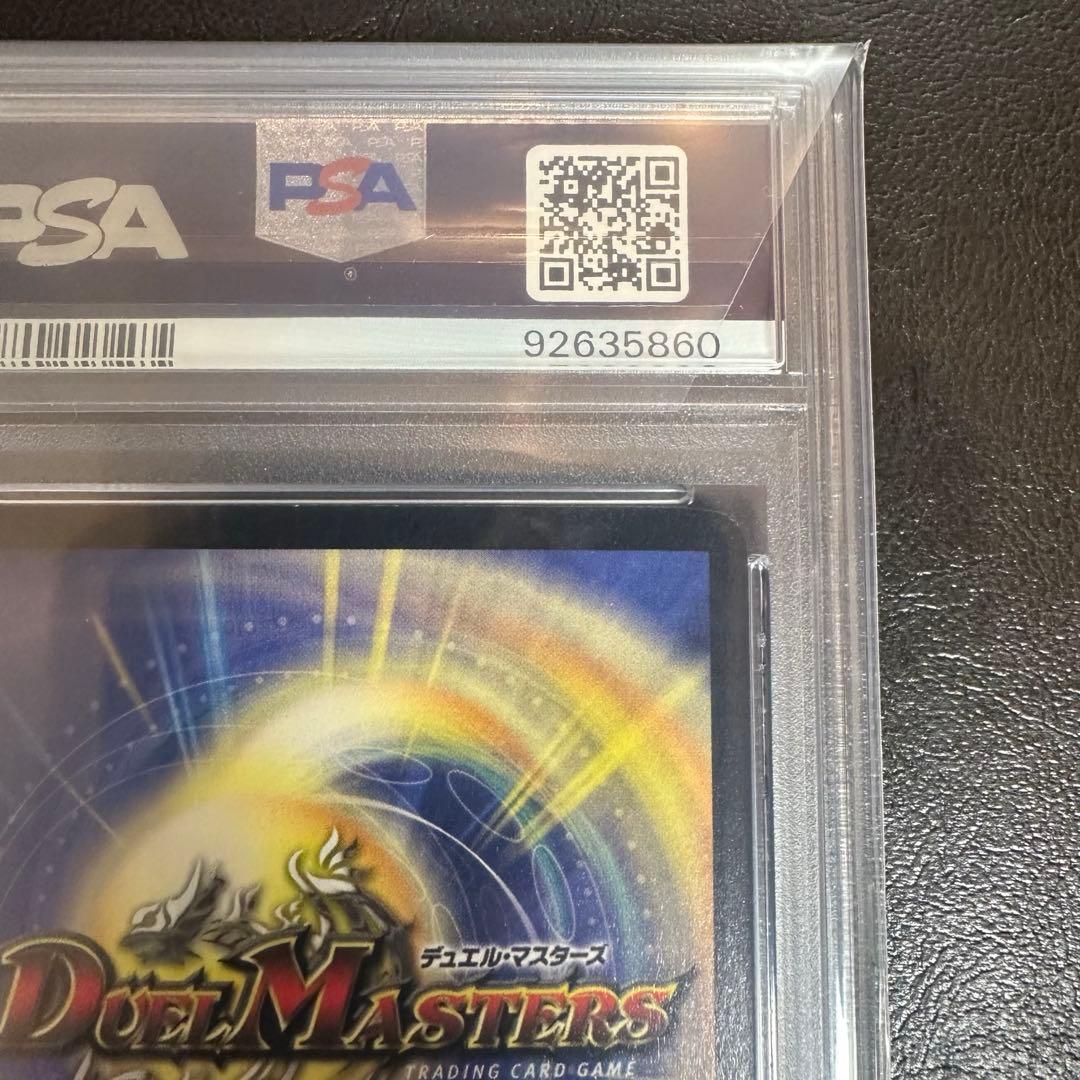 PSA8 超竜バハム　winner プロモ