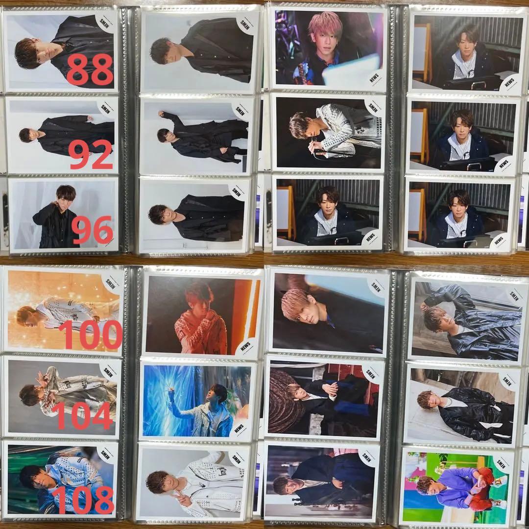 NEWS 小山慶一郎 公式写真 バラ売り可