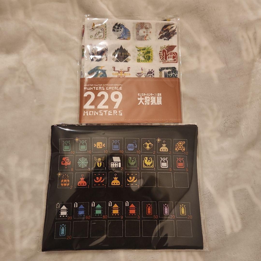 モンハン２０周年大狩猟展　手拭い　ポーチ　セット