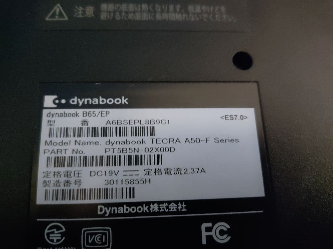 TOSHIBA dynabook ノートパソコン win 11pro