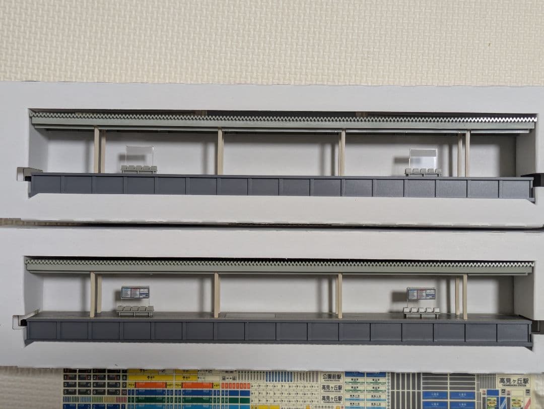 TOMIX 4275  Platform Set　4276×4