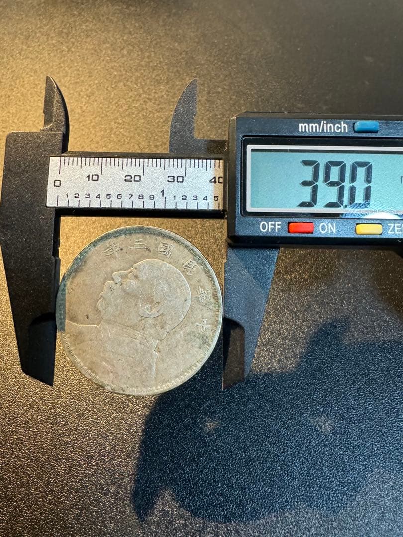 中国銀貨　中華民国3年 袁世凱銀圓旧1円銀貨