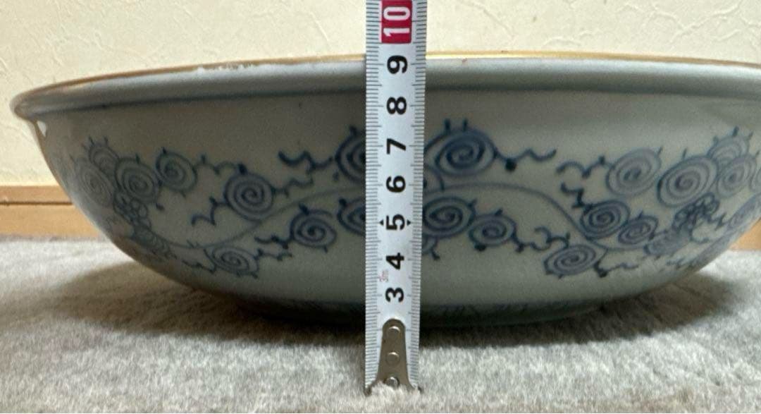 古伊万里　飾り皿　或化年製