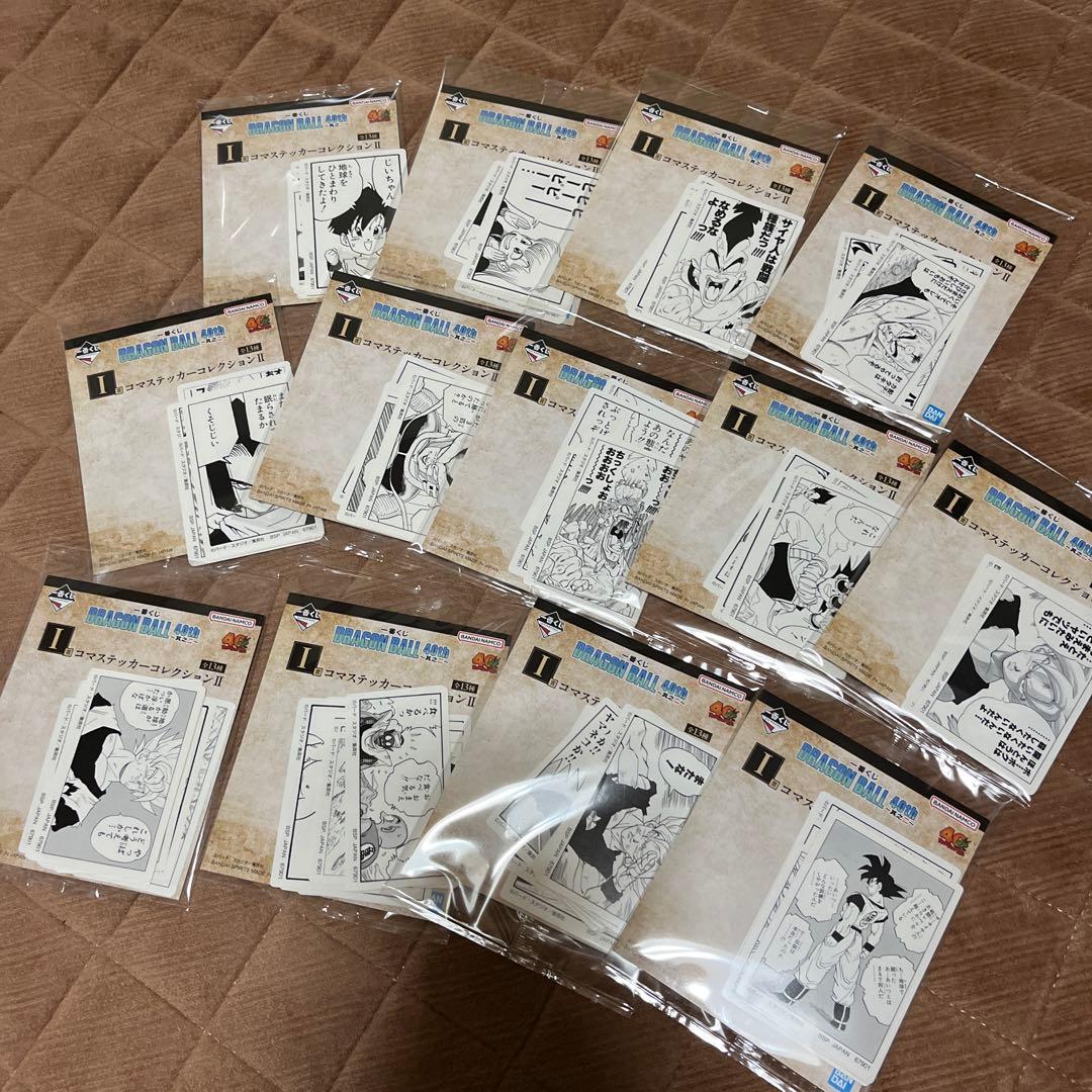 一番くじドラゴンボール 40th〜其之ニ〜フィギュアコンプリート+下位賞