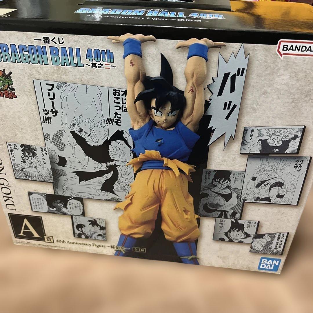 一番くじドラゴンボール 40th〜其之ニ〜フィギュアコンプリート+下位賞