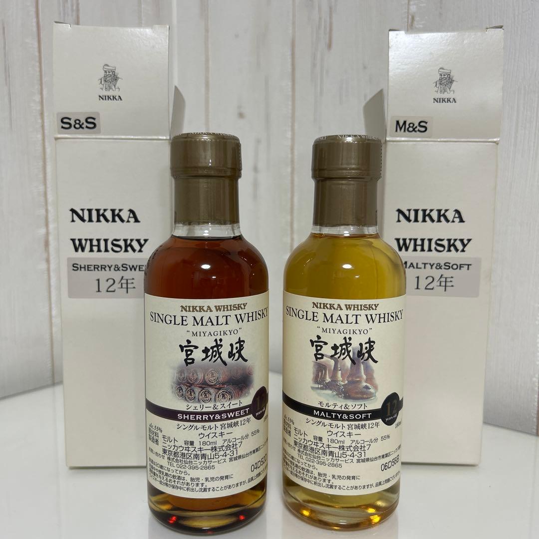 NIKKA シングルモルト 宮城峡 12年180ml 2本セット