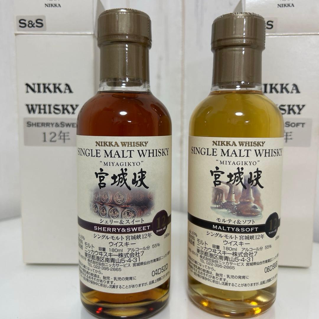 NIKKA シングルモルト 宮城峡 12年180ml 2本セット
