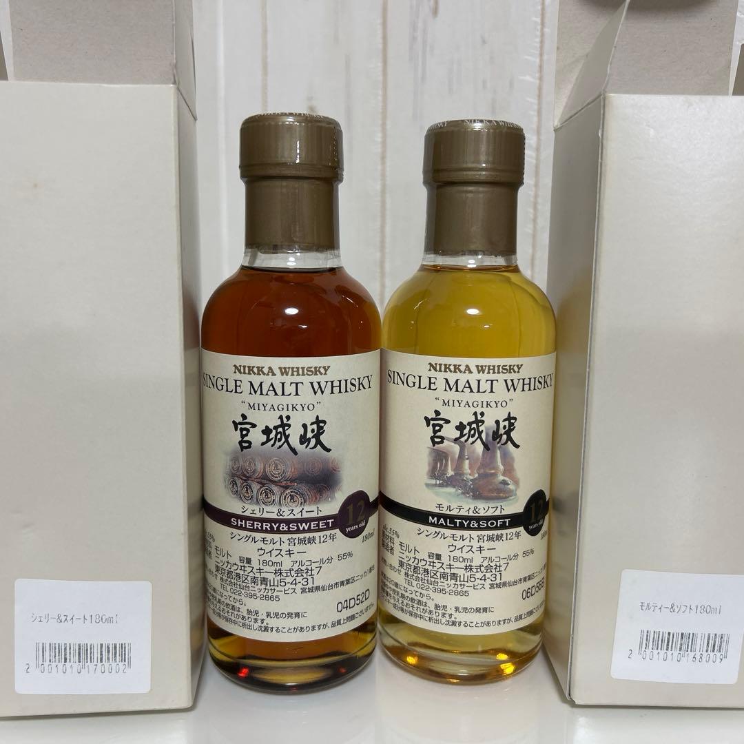 NIKKA シングルモルト 宮城峡 12年180ml 2本セット