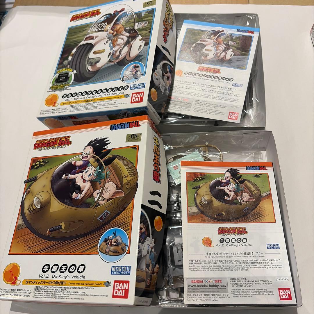 ドラゴンボール メカコレクション 7種セット