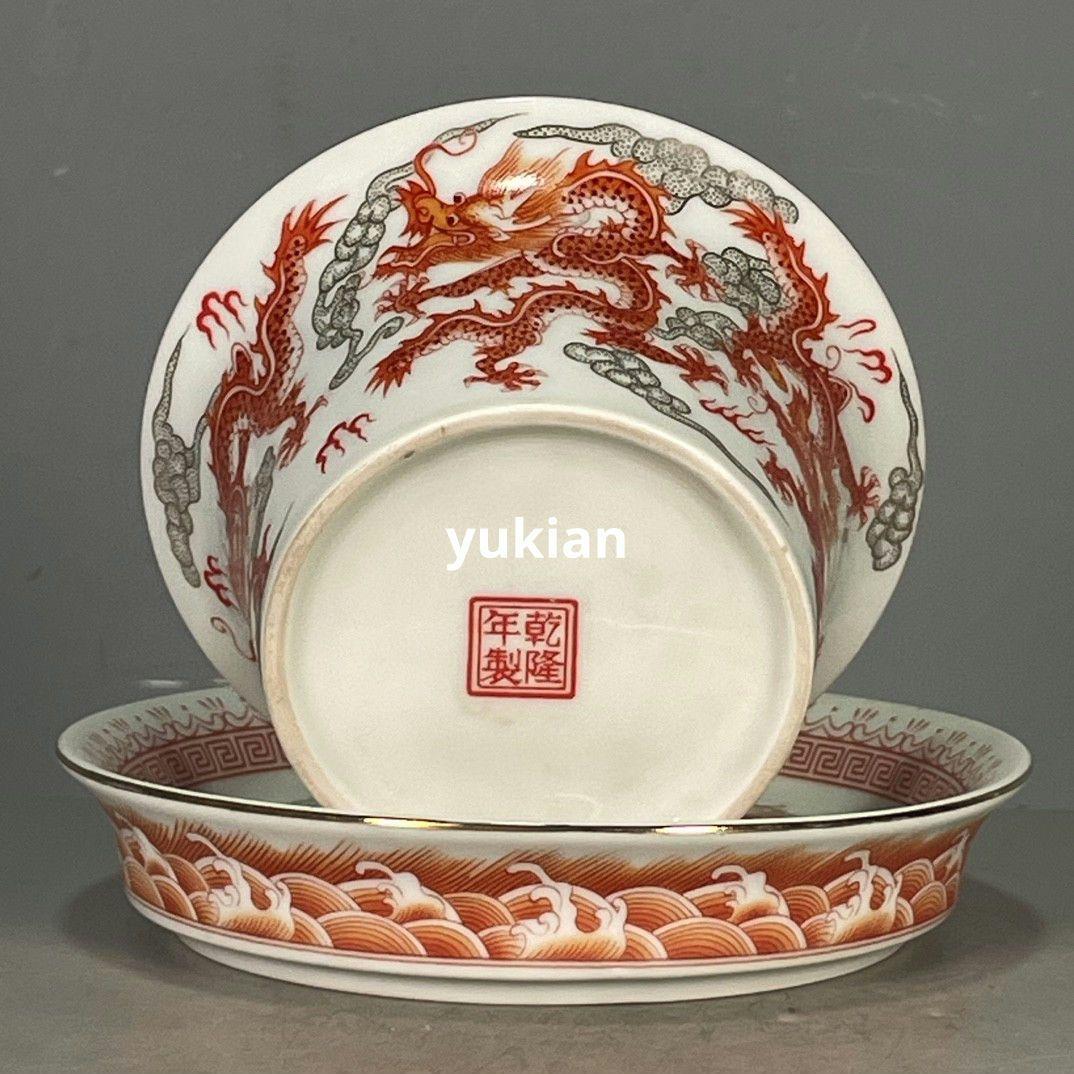 五彩龍紋三才蓋碗 湯呑 磁器 茶器 茶道具 煎茶道具
