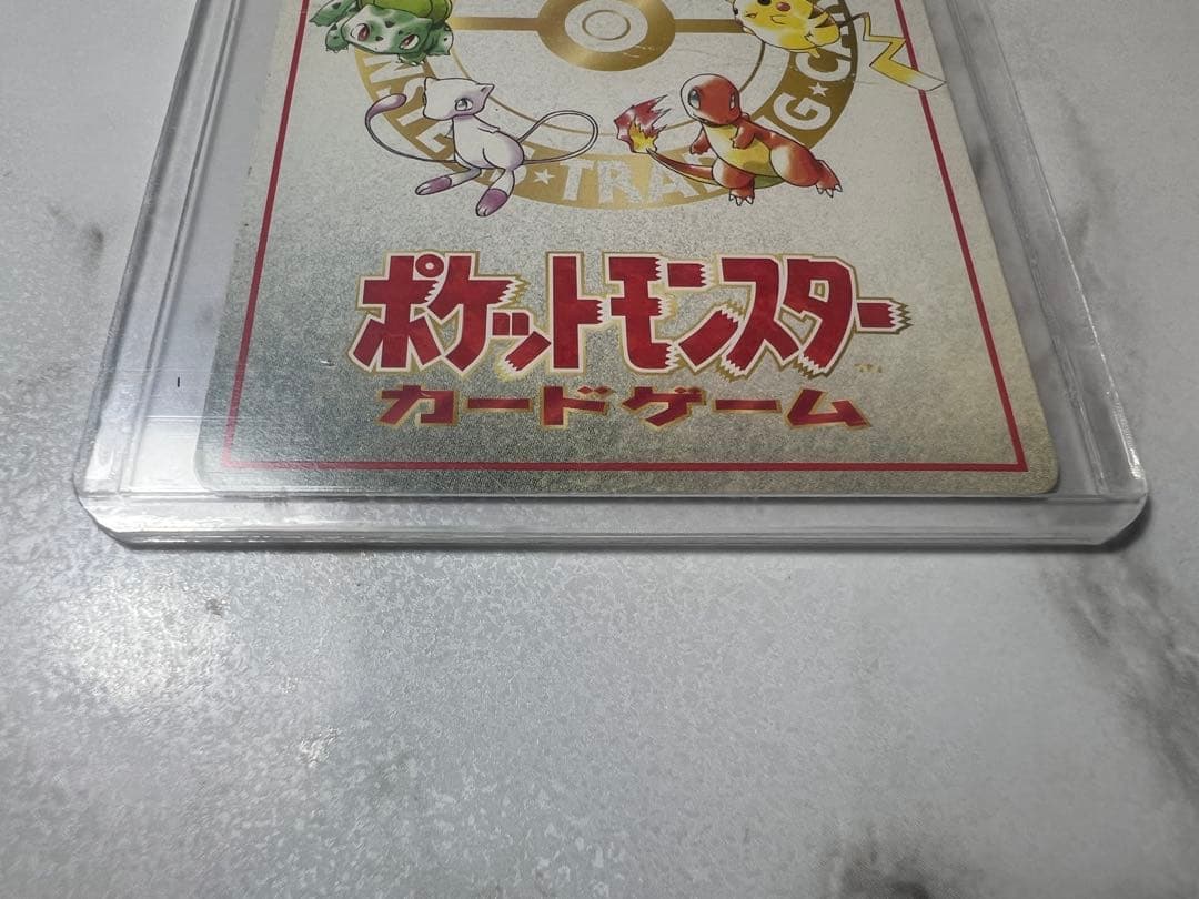オーヤマのピカチュウ 拡張シート第3弾(緑版) 折れあり