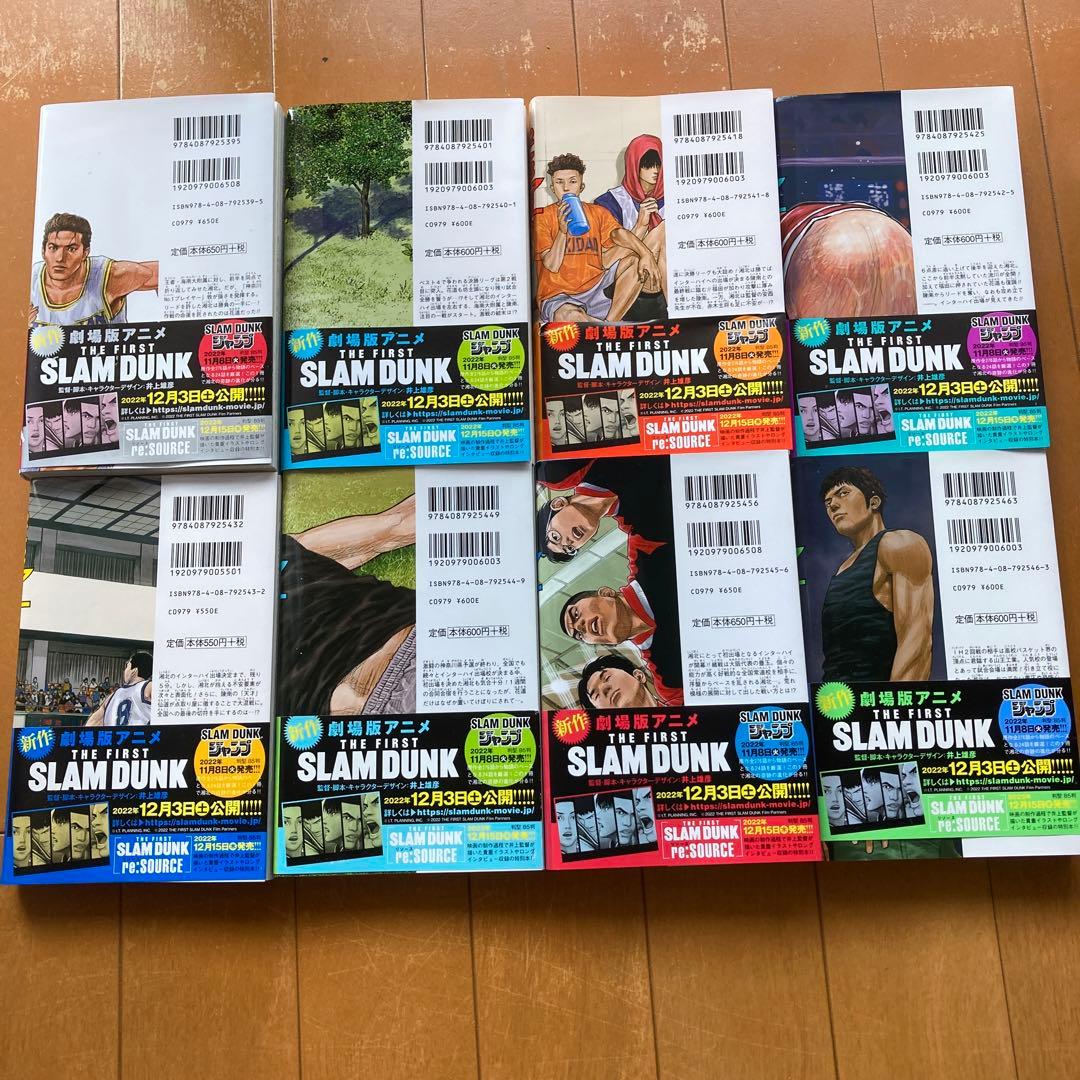 SLAM DUNK 新装再編版 全巻セット