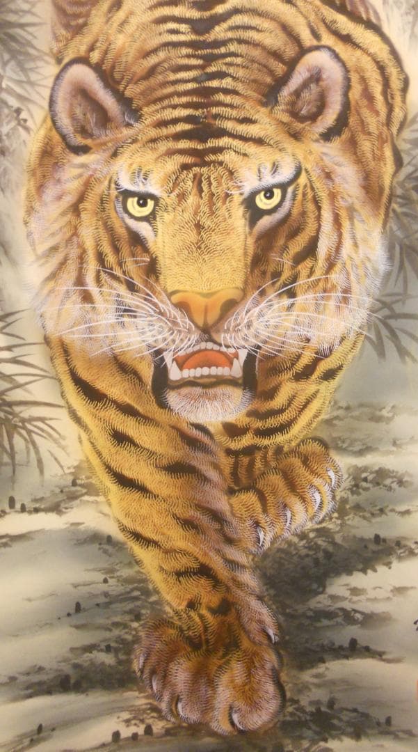 掛け軸 竹内松風 家運隆盛 猛虎之図 絹本 希少 軸装 茶道具 掛軸 美品 です