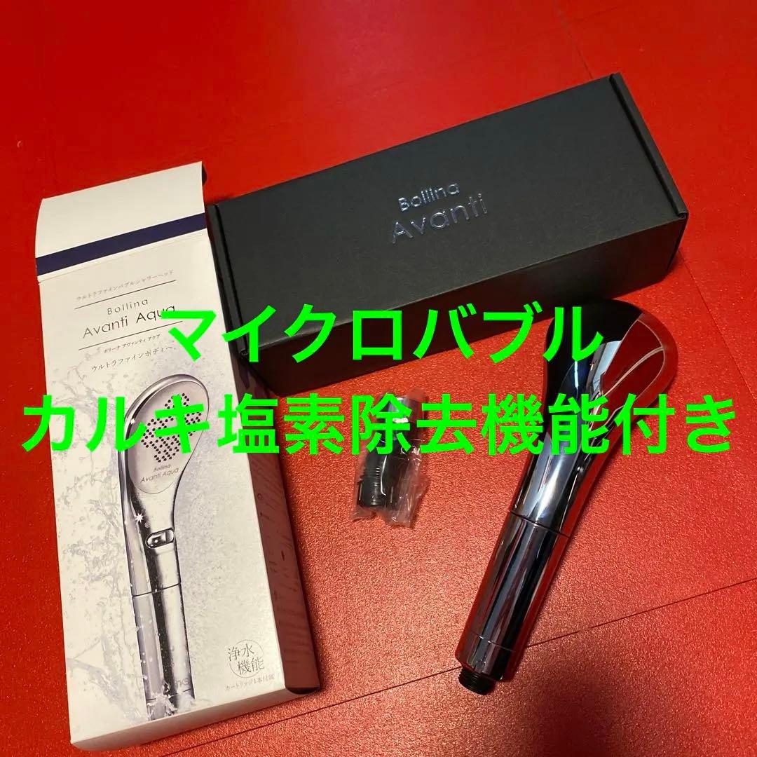 じゃい　田中金属製作所 ボリーナアヴァンティアクア TK-7230