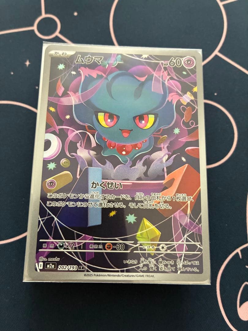 ポケモンカードAR まとめ売り