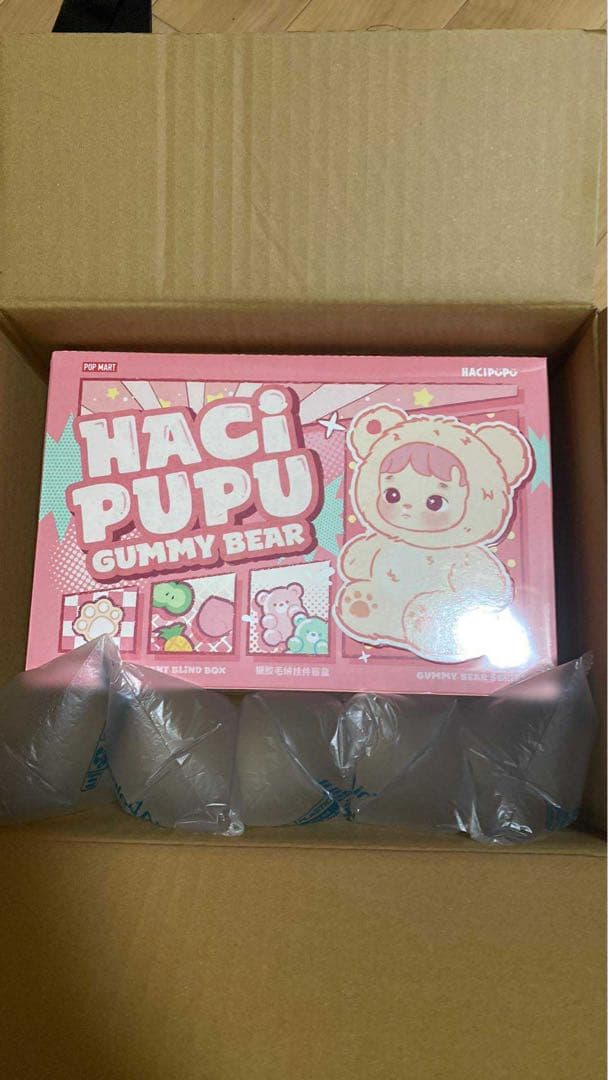 HACIPUPU Gummy Bear ぬいぐるみペンダント