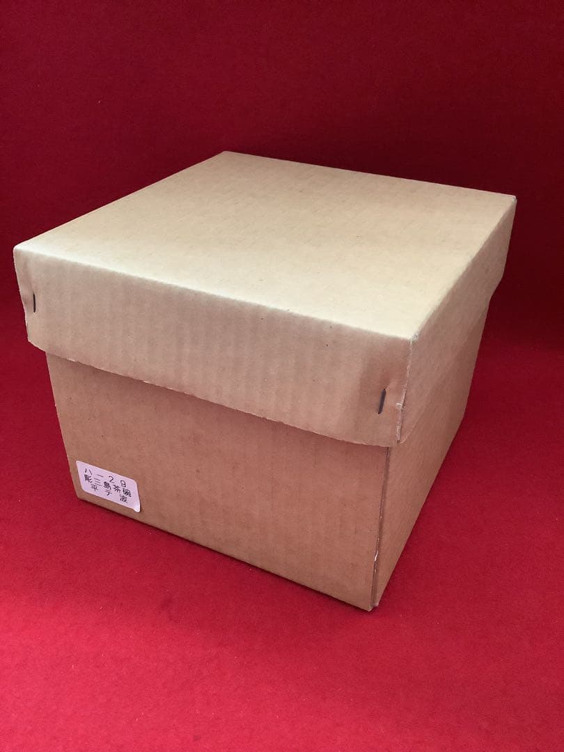 彫三島茶碗　豊造　【新品未使用】