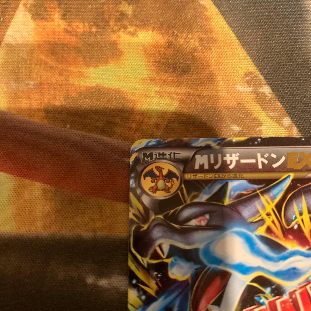ポケモンカード　Mリザードンex rr xy2
