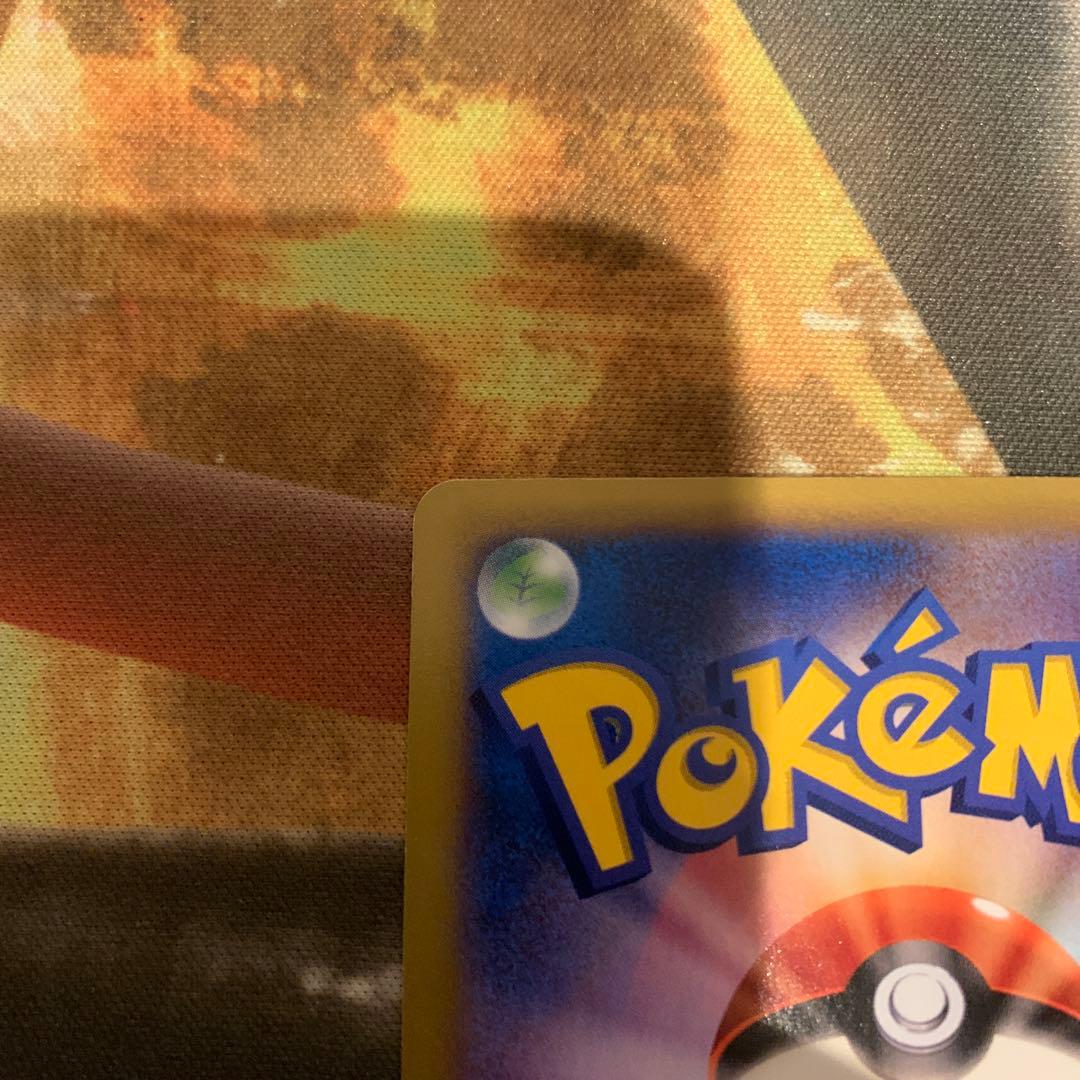 ポケモンカード　Mリザードンex rr xy2