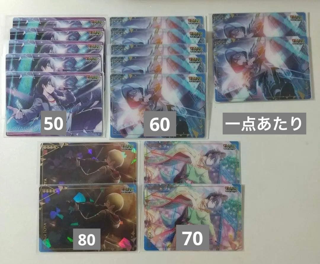 プロセカ 青柳冬弥 グッズまとめ売り 缶バッジ エピカ