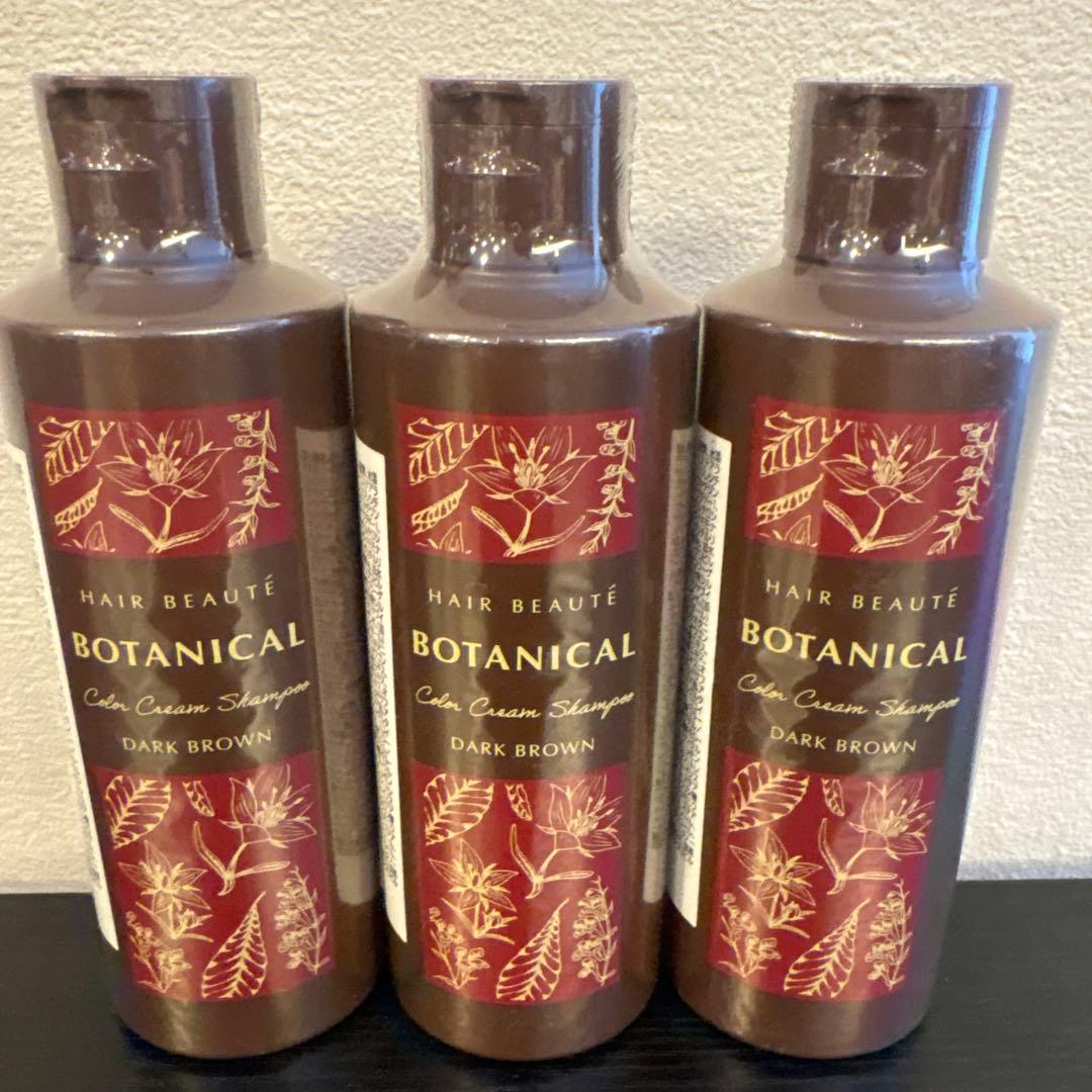 ヘアボーテ カラークリームシャンプー ダークブラウン 3本セット