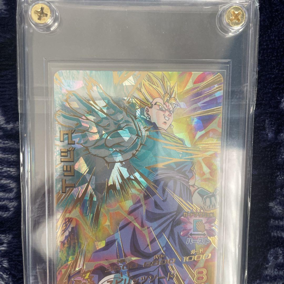 スーパードラゴンボールヒーローズ ベジット H7-40