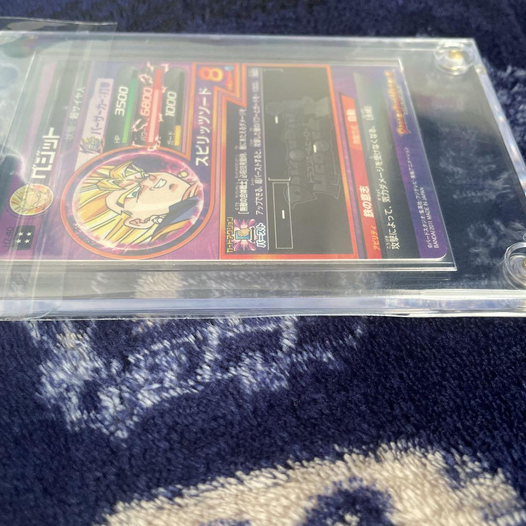 スーパードラゴンボールヒーローズ ベジット H7-40