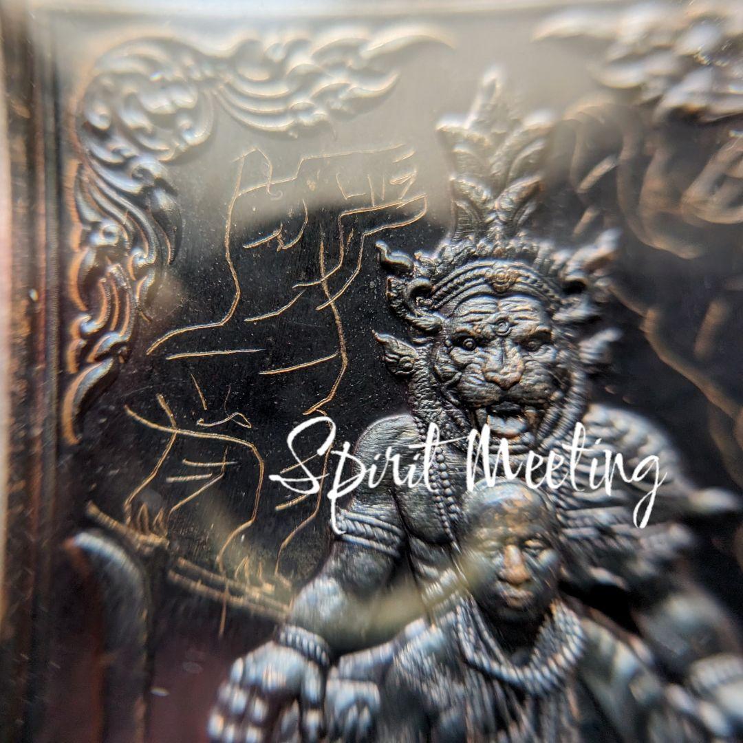 首無し虎の魔法系譜による無敵開運　教師崇拝威信御守り　手彫り虎刻印　プラクルアン