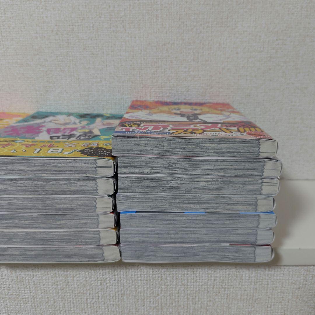 姫様\"拷問\"の時間です 全巻