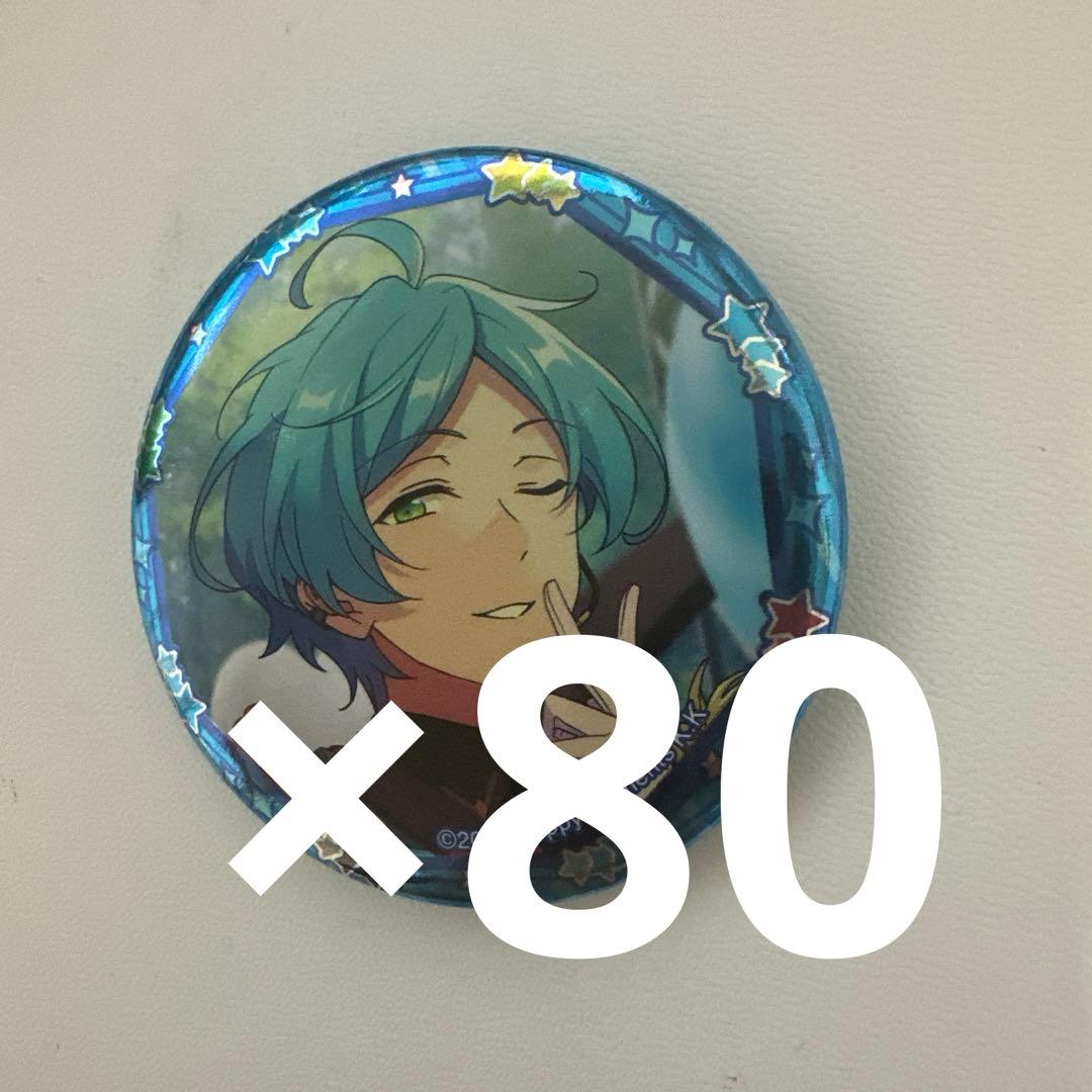 あんスタ 奏汰 キャラバッジ 80点