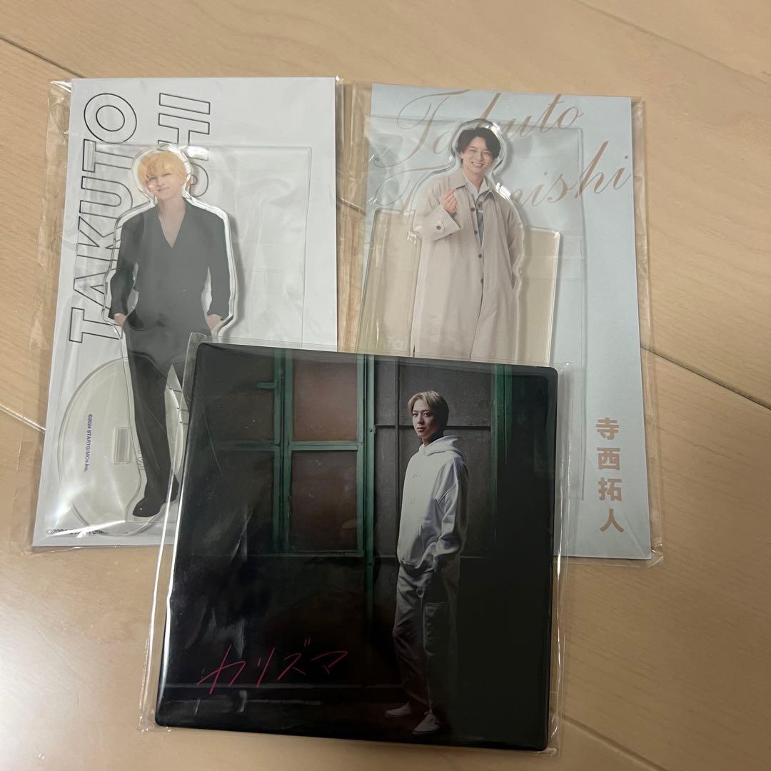 timelesz 寺西拓人 アクリルスタンド　セット