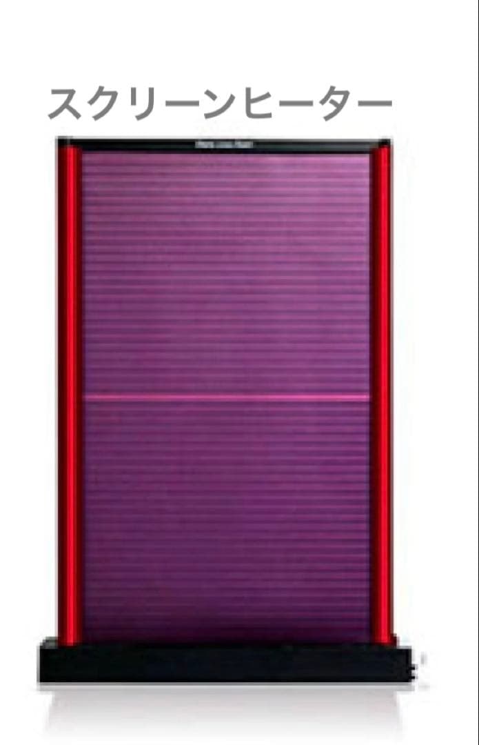 Dione スクリーンヒーター SCH-Z100