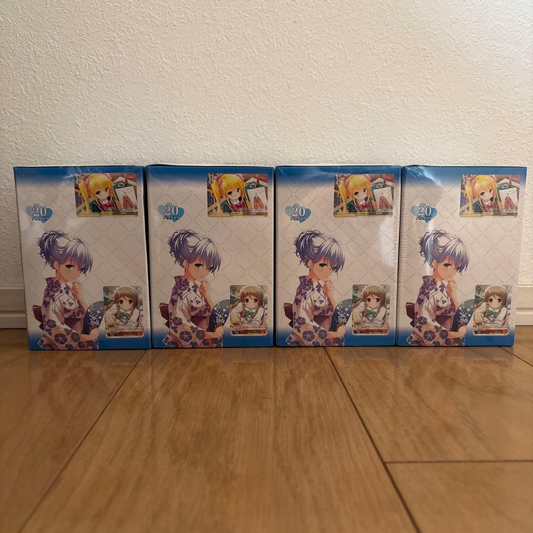 ガールフレンド（仮）　ヴァイスシュヴァルツ　ボックス