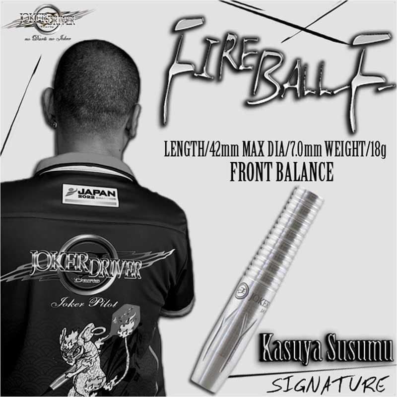 JOKERD FIREBALL F ダーツ バレル