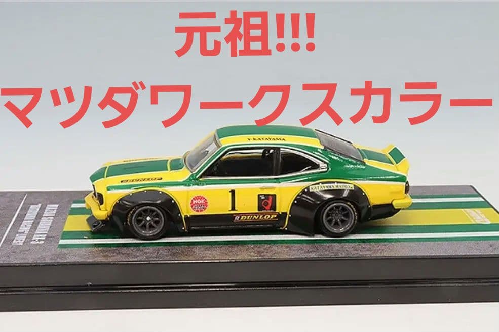 ピギー●プロフ見てね様 リクエスト 2点 まとめ商品