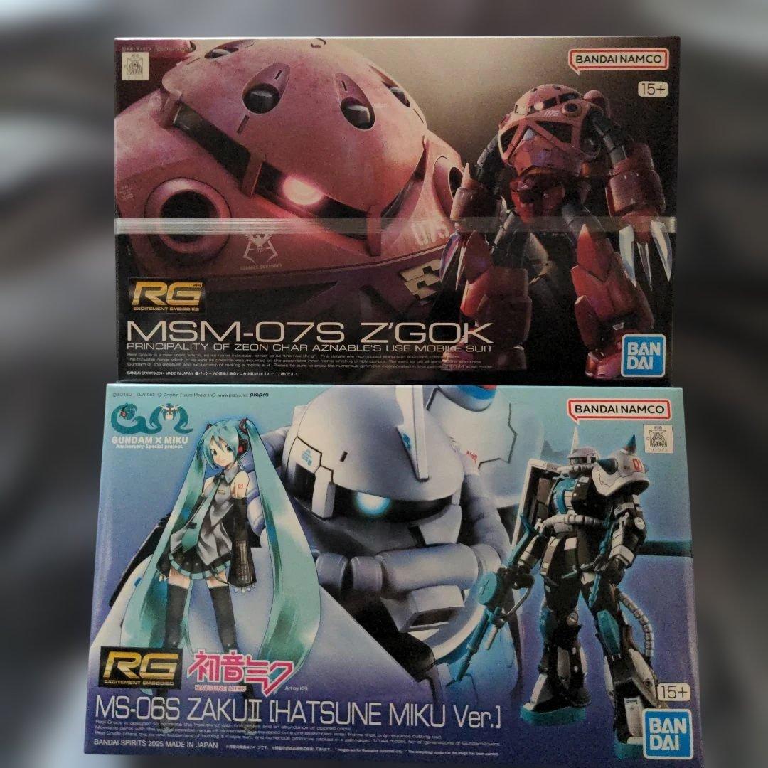 RG シャア専用ズゴック・ザクII(初音ミクVer)