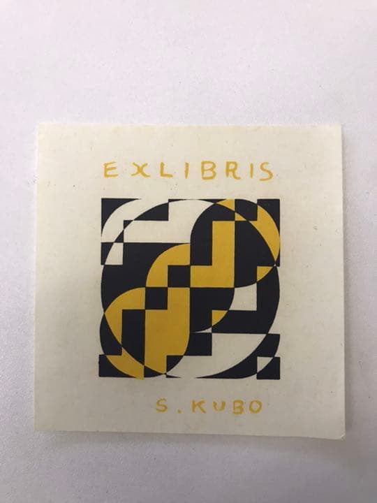 ★J7オノサト・トシノブ リトグラフ 蔵書票「Exlibris Y」1978年