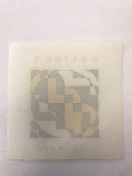 ★J7オノサト・トシノブ リトグラフ 蔵書票「Exlibris Y」1978年