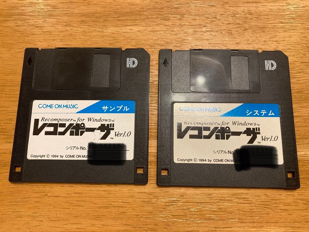 レコンポーザfor Windows ver1.0 & Encore3他