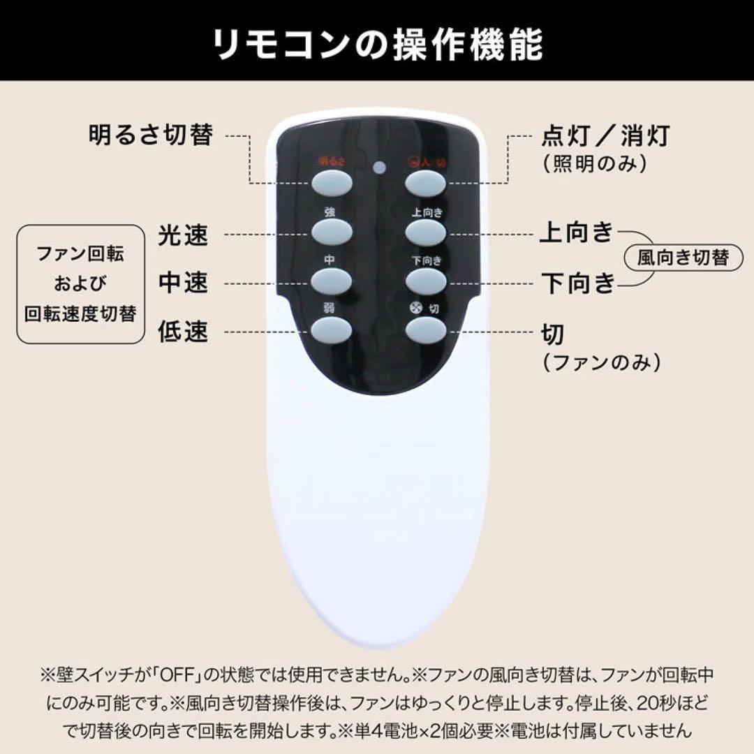 新品•未使用•未開封•送料込•完売 シーリングファンライト LED 5灯 5枚羽