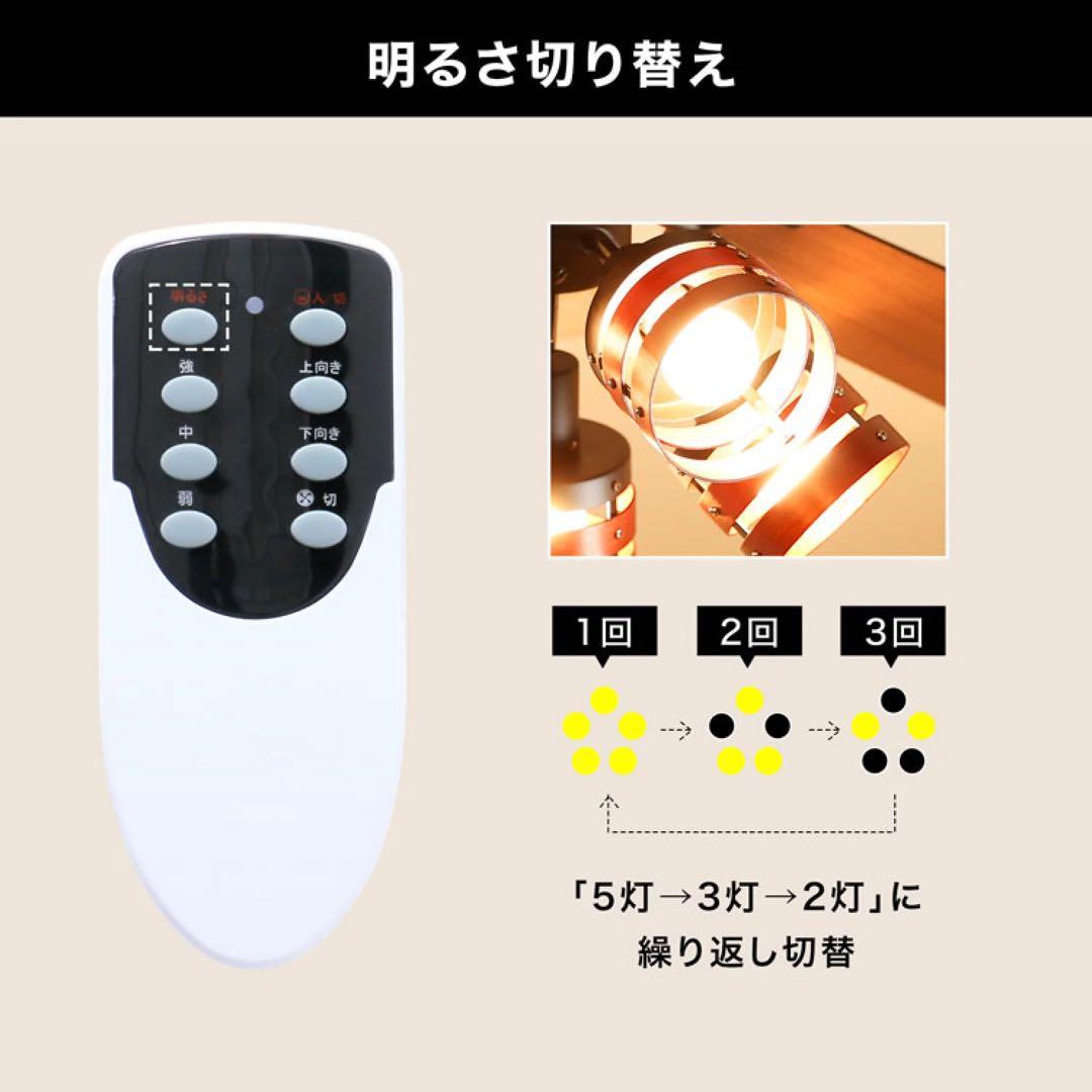 新品•未使用•未開封•送料込•完売 シーリングファンライト LED 5灯 5枚羽