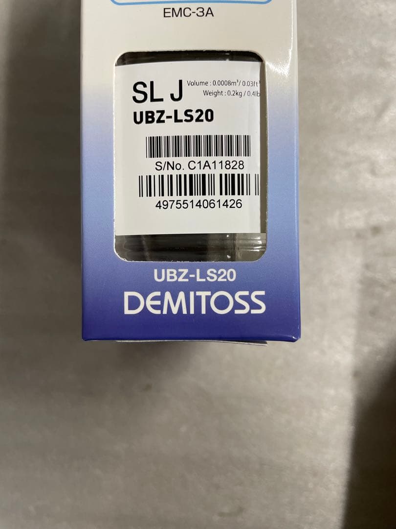 美品ケンウッド UBZ-LS20 DEMITOSS トランシーバー4台充電器4台