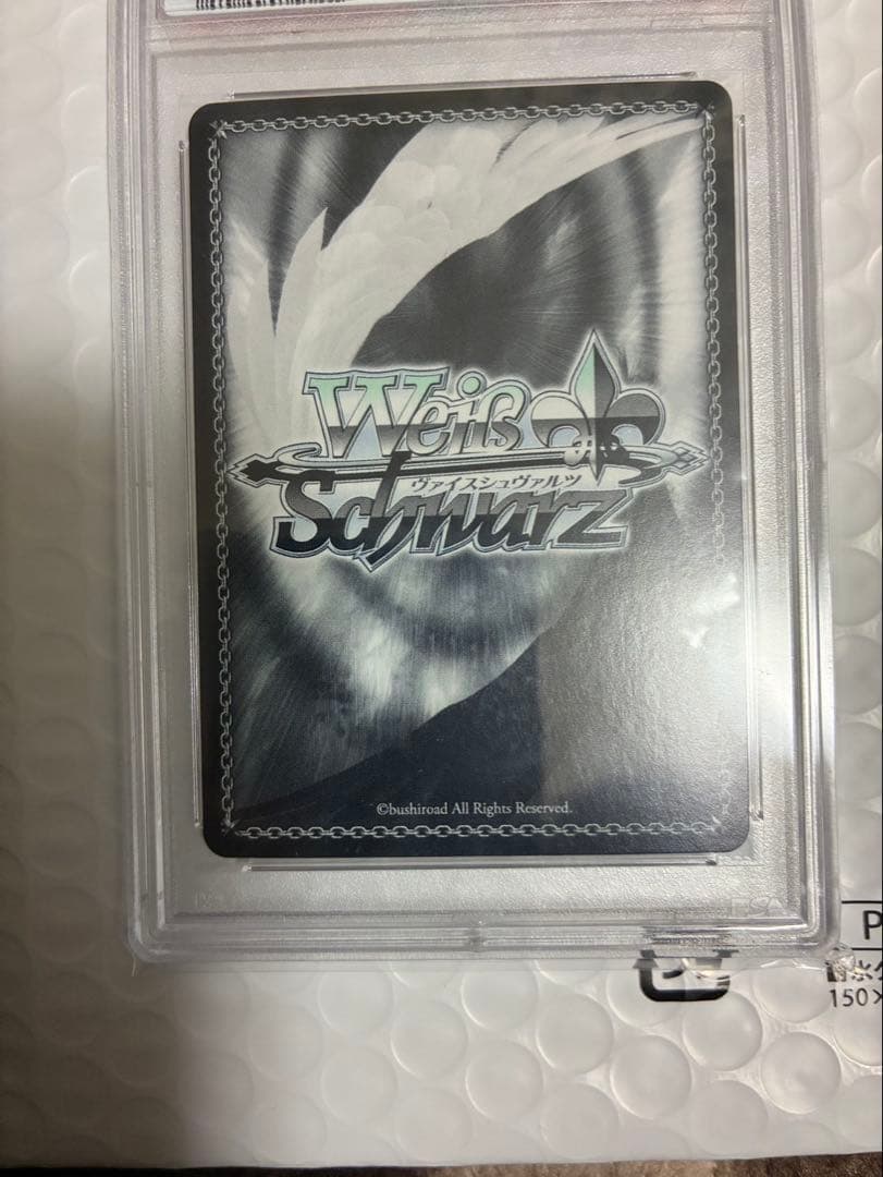 ヴァイスシュヴァルツ　純白を纏う　常闇トワ　SSP　PSA10