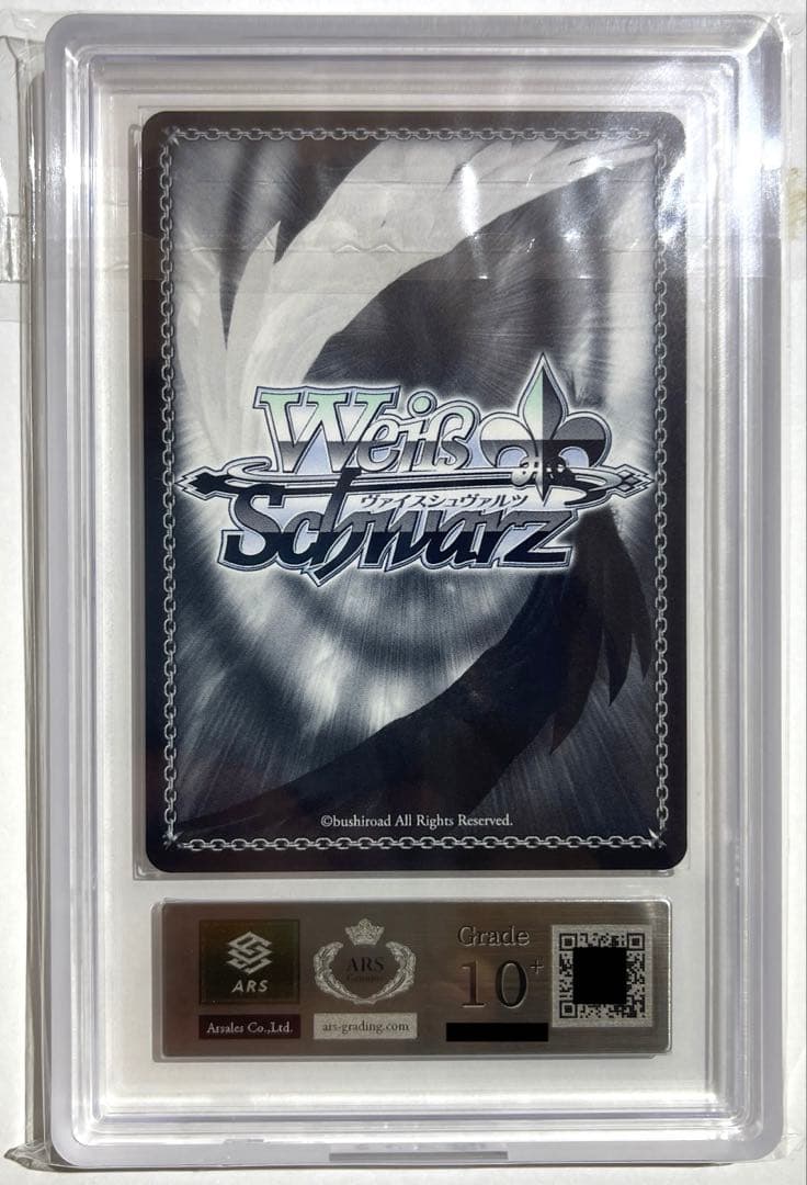 ユウカ【ARS10+鑑定書付】　空崎ヒナ(水着)　SP　ブルーアーカイブ